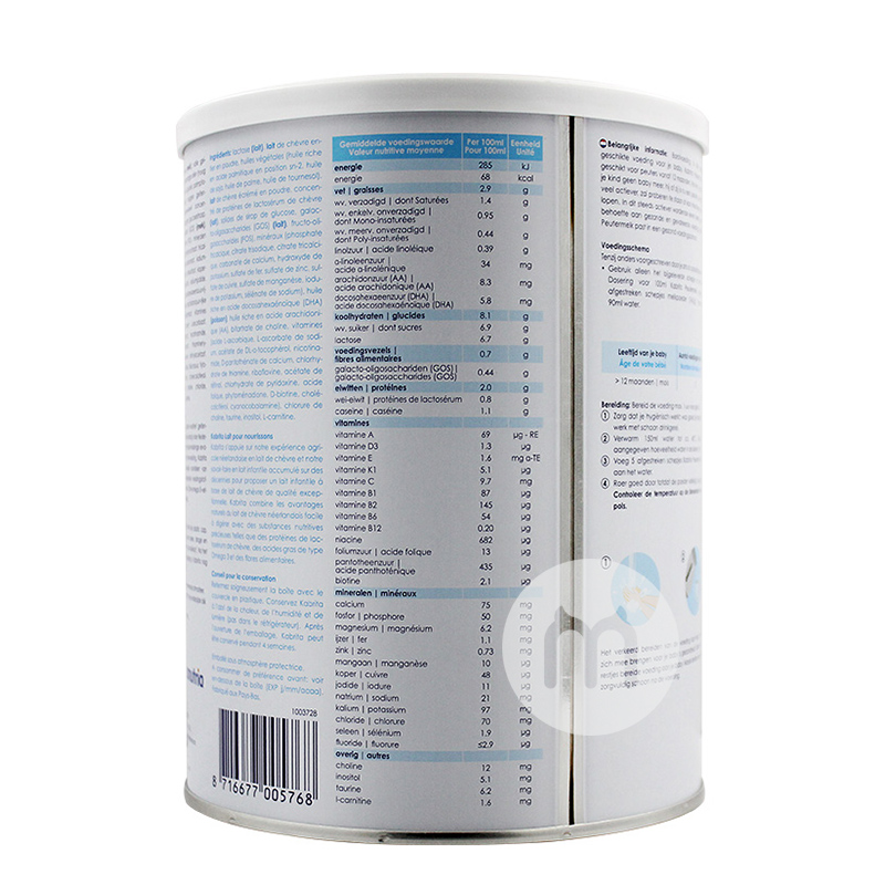 Kabrita 荷蘭佳貝艾特金裝嬰兒配方羊奶粉3段*6 海外本土原版