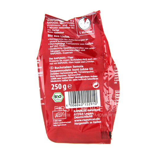 【2件】RAPUNZEL 德國長髮公主五彩數字字母麵條 海外本土原版