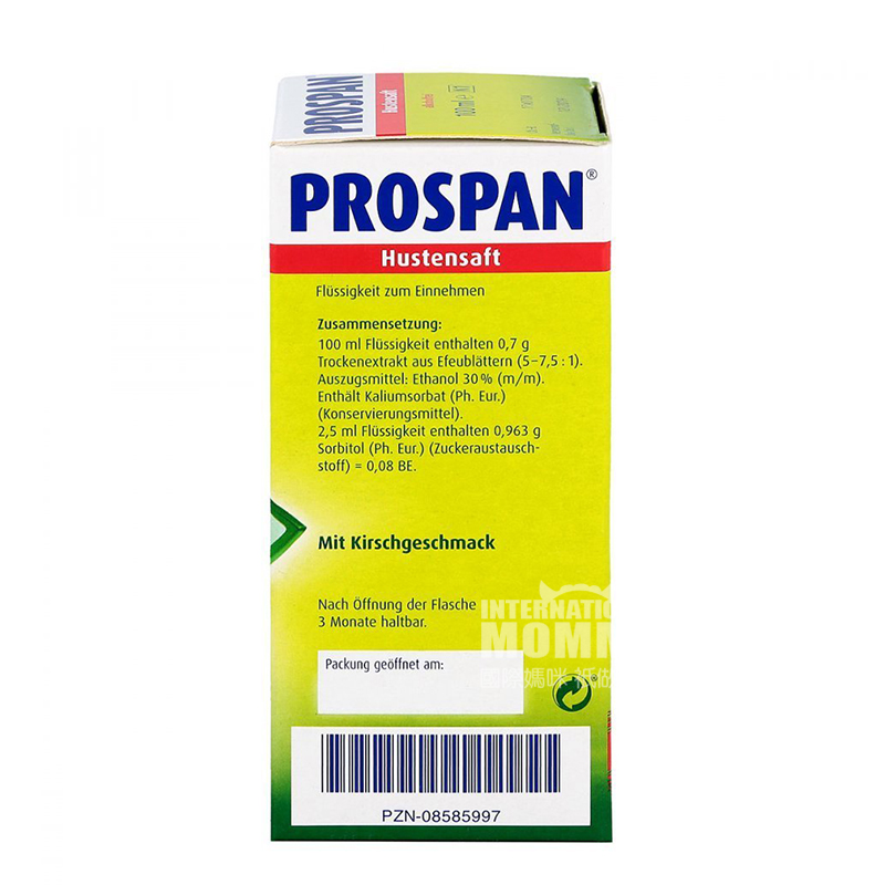 PROSPAN 德國PROSPAN小綠葉嬰幼兒童咳嗽舒緩糖漿100ml 海外本土原版