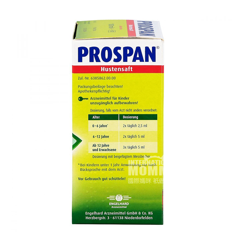 PROSPAN 德國PROSPAN小綠葉嬰幼兒童咳嗽舒緩糖漿100ml 海外本土原版