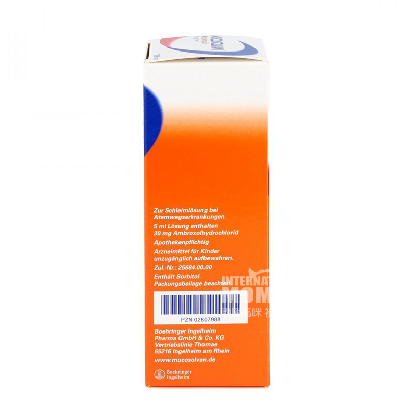 MUCOSOLVAN 德國沐舒坦兒童果味祛痰舒肺口服溶液 海外本土原版