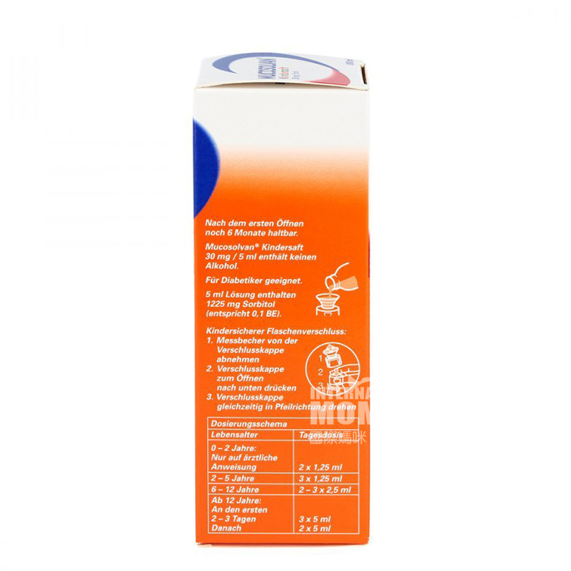 MUCOSOLVAN 德國沐舒坦兒童果味祛痰舒肺口服溶液 海外本土原版