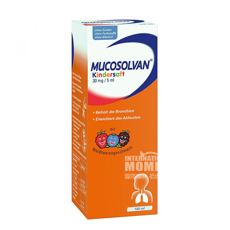 MUCOSOLVAN 德國沐舒坦兒童果味祛痰舒肺口服溶液 海外本土原版