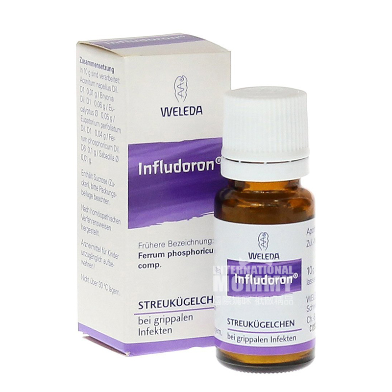 WELEDA 德國維蕾德感冒小顆粒嬰兒抗流感病毒 海外本土原版