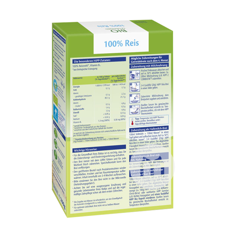 【2件】HiPP 德國喜寶有機大米米粉4個月以上200g 海外本土原版