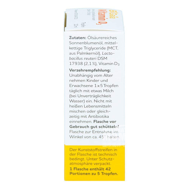 BiGaia 德國拜奧嬰幼兒維生素D3乳酸菌滴劑 海外本土原版