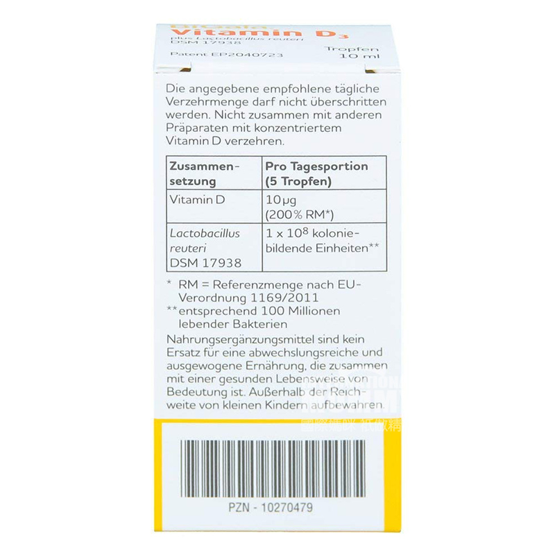 BiGaia 德國拜奧嬰幼兒維生素D3乳酸菌滴劑 海外本土原版