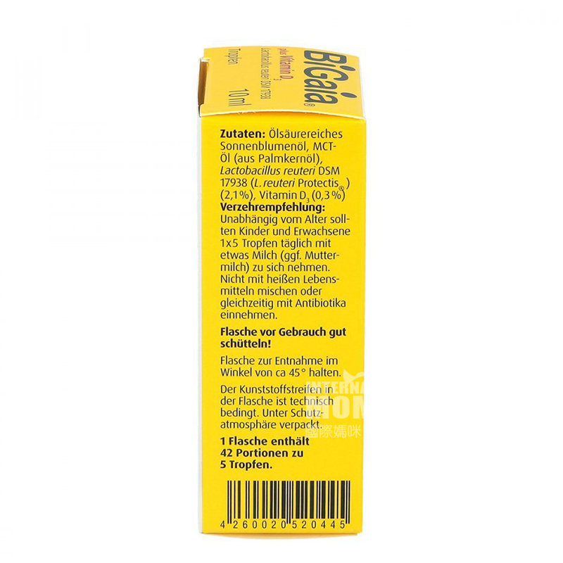 BiGaia 德國拜奧嬰幼兒維生素D3乳酸菌滴劑 海外本土原版