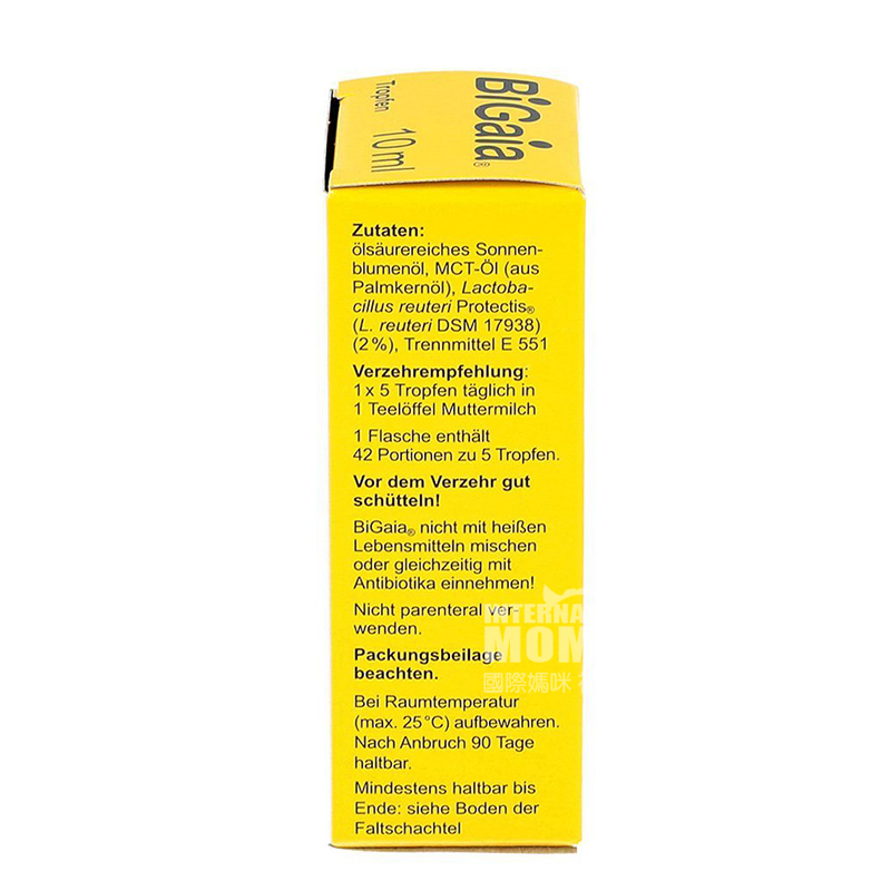 【2件】BiGaia 德國拜奧嬰幼兒益生菌乳酸菌滴劑10ml 海外本土原版