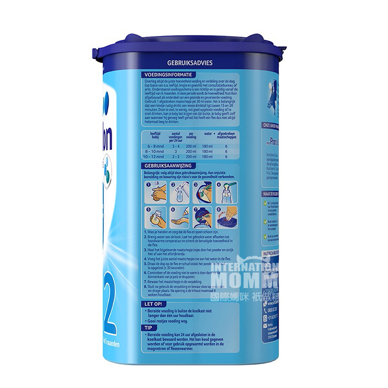 Nutrilon 荷蘭牛欄H.A.輕度水解免敏奶粉2段*3罐 海外本土原版