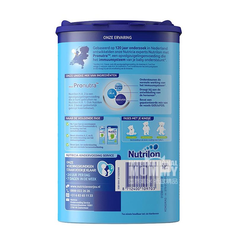 Nutrilon 荷蘭牛欄H.A.輕度水解免敏奶粉2段*3罐 海外本土原版