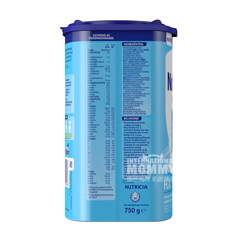 Nutrilon 荷蘭牛欄H.A.輕度水解免敏奶粉2段*3罐 海外本土原版
