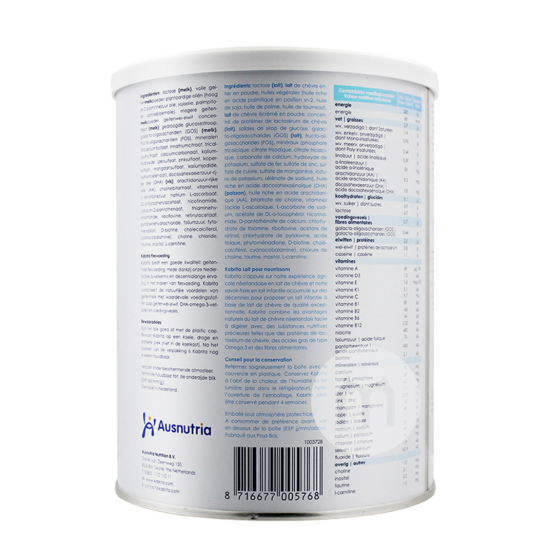 Kabrita 荷蘭佳貝艾特金裝嬰兒配方羊奶粉3段*4 海外本土原版