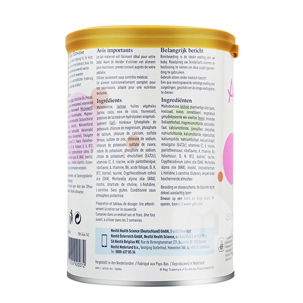 Nestle 荷蘭雀巢Althera肽敏舒深度水解嬰兒低敏配方奶粉*6罐 海外本土原版