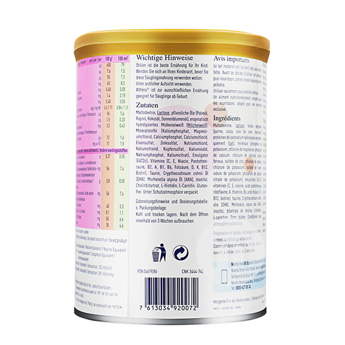 Nestle 荷蘭雀巢Althera肽敏舒深度水解嬰兒低敏配方奶粉*6罐 海外本土原版