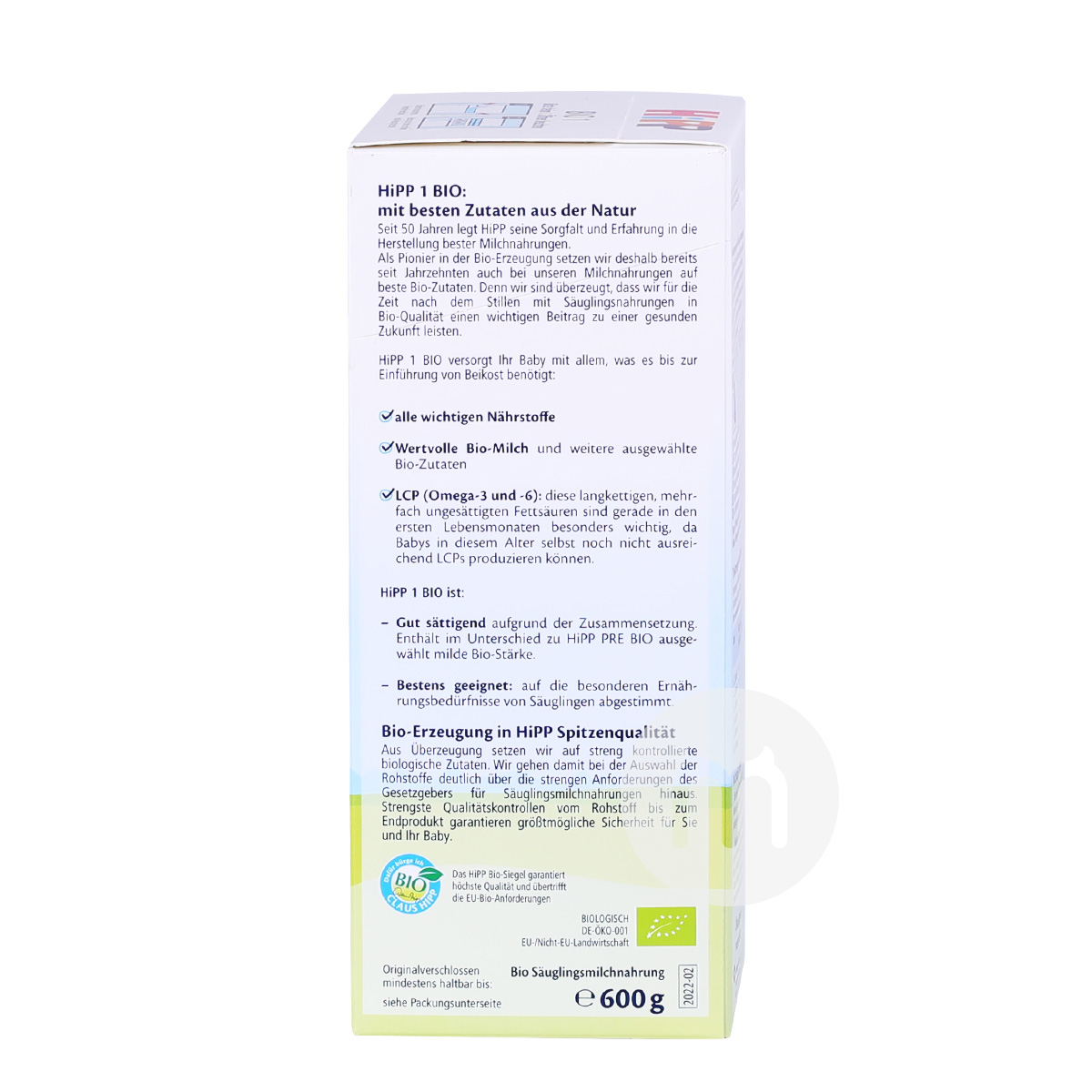 HiPP 德國喜寶有機奶粉1段*8盒 海外本土原版