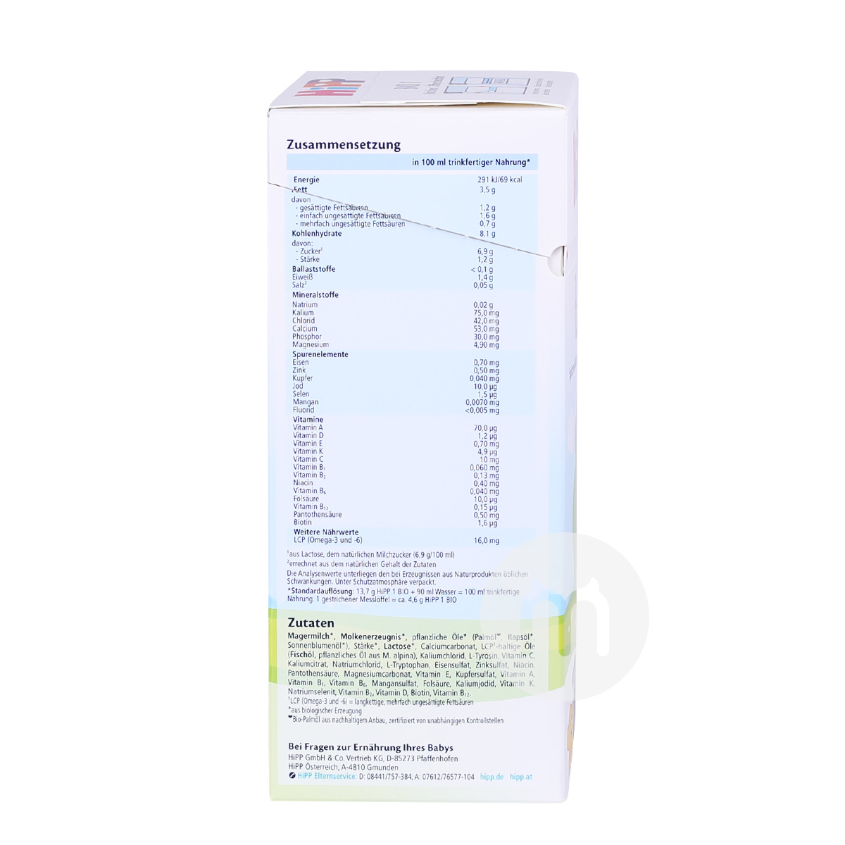 HiPP 德國喜寶有機奶粉1段*8盒 海外本土原版