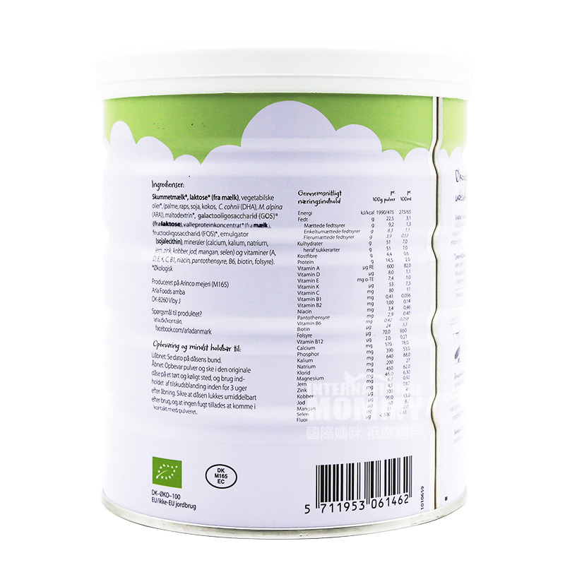 Arla 丹麥阿拉寶貝與我有機嬰幼兒奶粉2段*6罐 海外本土原版