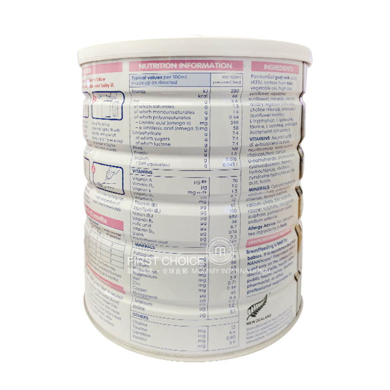 Nannycare 英國高端羊奶粉1段*6罐 海外本土原版