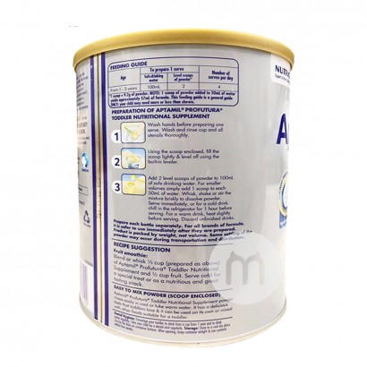 Aptamil 澳洲愛他美白金升級版奶粉3段*3罐 1-3歲 海外本土原版