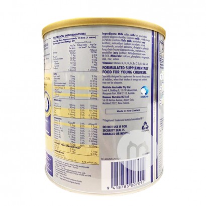 Aptamil 澳洲愛他美白金升級版奶粉3段*3罐 1-3歲 海外本土原版