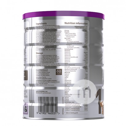 A2 澳洲A2白金系列嬰幼兒奶粉1段*3罐 海外本土原版