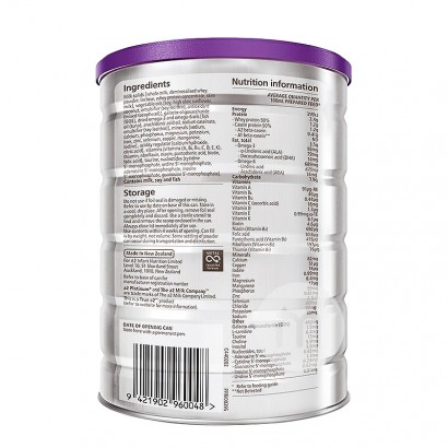 A2 澳洲A2白金系列嬰幼兒奶粉2段*3罐 海外本土原版