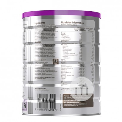 A2 澳洲A2白金系列嬰幼兒奶粉3段*3罐 海外本土原版