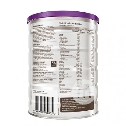 A2 澳洲A2白金系列嬰幼兒奶粉3段*3罐 海外本土原版