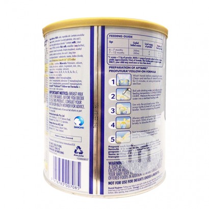 Aptamil 澳洲愛他美白金升級版奶粉2段*3罐 6-12個月 海外本土原版