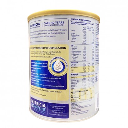 Aptamil 澳洲愛他美白金升級版奶粉4段*3罐 3歲以上 海外本土原版