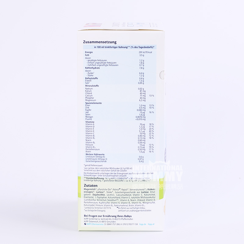 HiPP 德國喜寶益生菌奶粉2段*8盒 海外本土原版