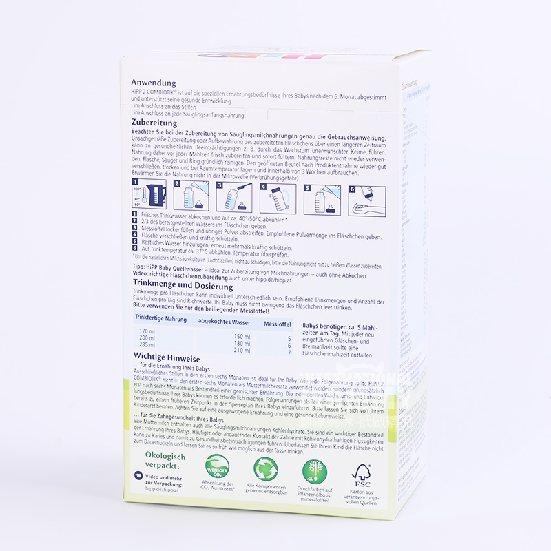 HiPP 德國喜寶益生菌奶粉2段*8盒 海外本土原版