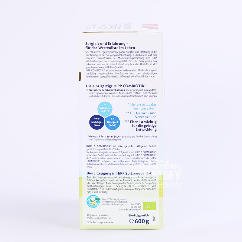 HiPP 德國喜寶益生菌奶粉2段*8盒 海外本土原版