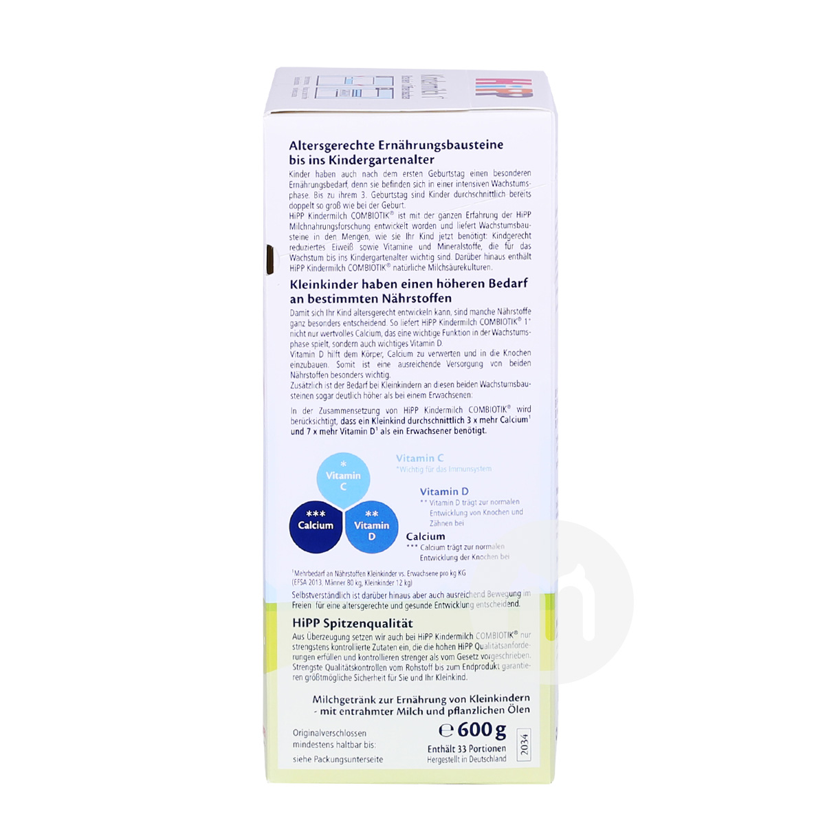 HiPP 德國喜寶益生菌奶粉4段*8盒 海外本土原版