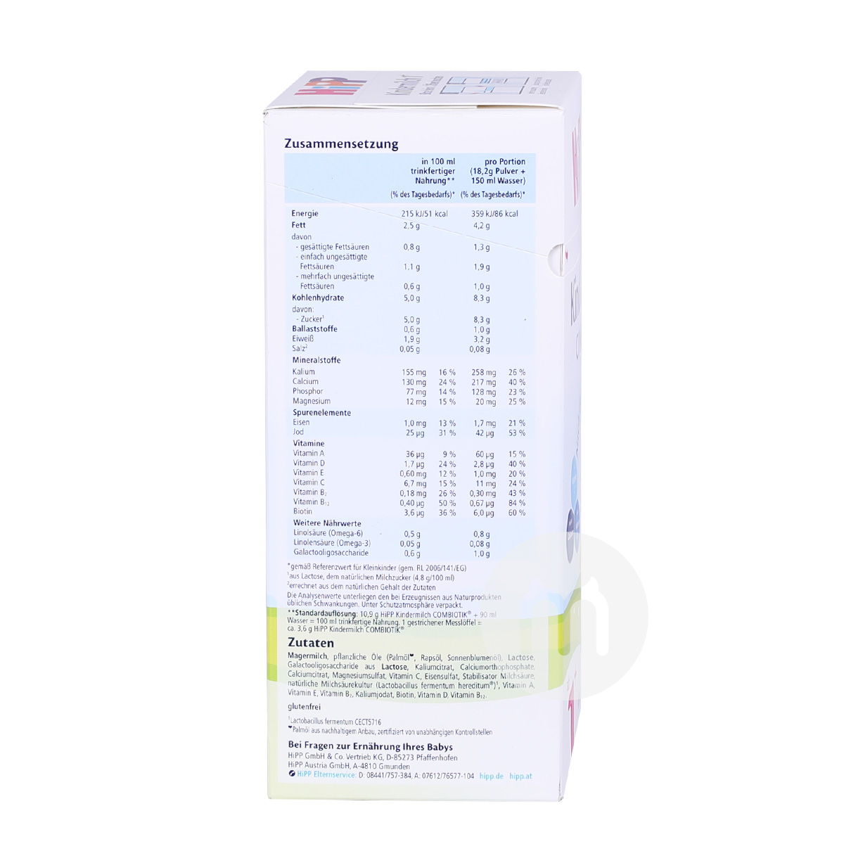 HiPP 德國喜寶益生菌奶粉4段*8盒 海外本土原版