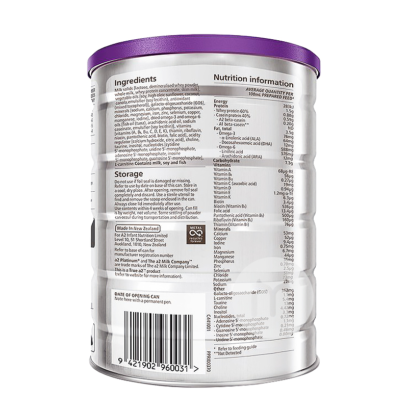 A2 澳洲A2白金系列嬰幼兒奶粉1段*6罐 海外本土原版