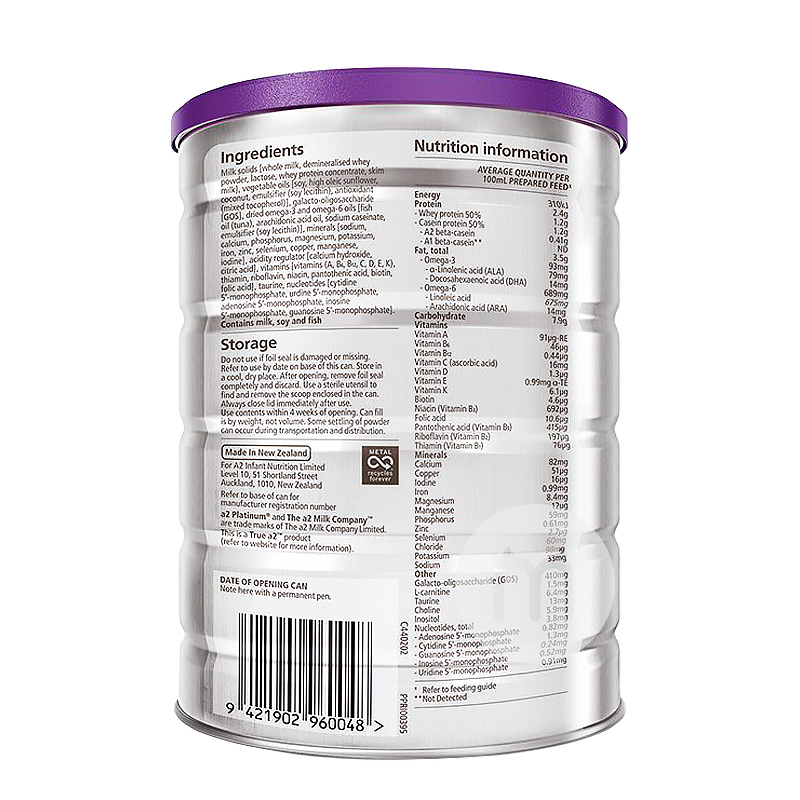 A2 澳洲A2白金系列嬰幼兒奶粉2段*6罐 海外本土原版