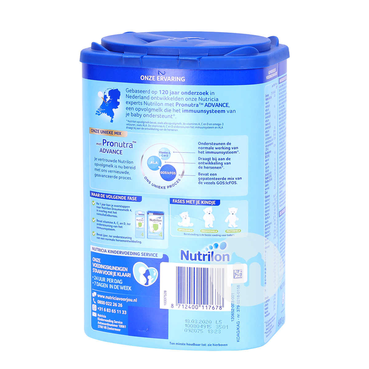 Nutrilon 荷蘭牛欄奶粉3段*6罐 海外本土原版