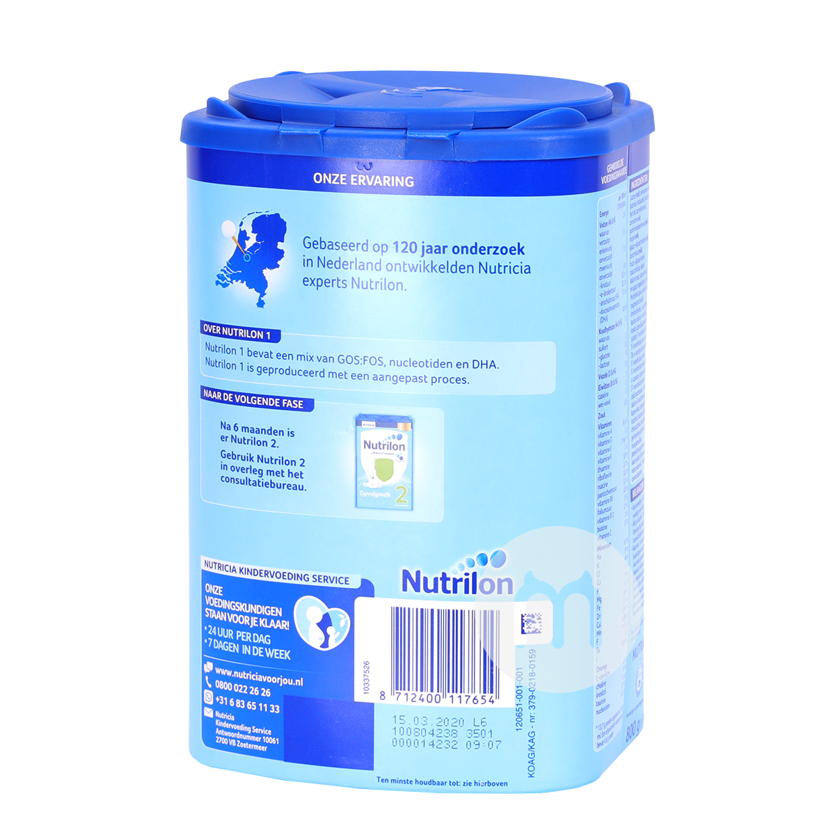 Nutrilon 荷蘭牛欄奶粉1段*6罐 海外本土原版