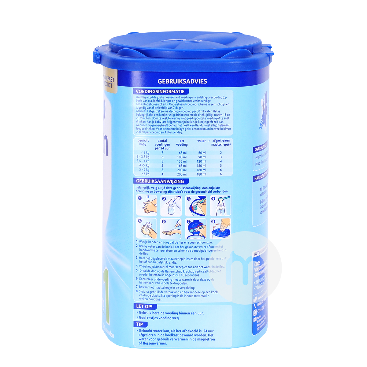 Nutrilon 荷蘭牛欄奶粉1段*6罐 海外本土原版