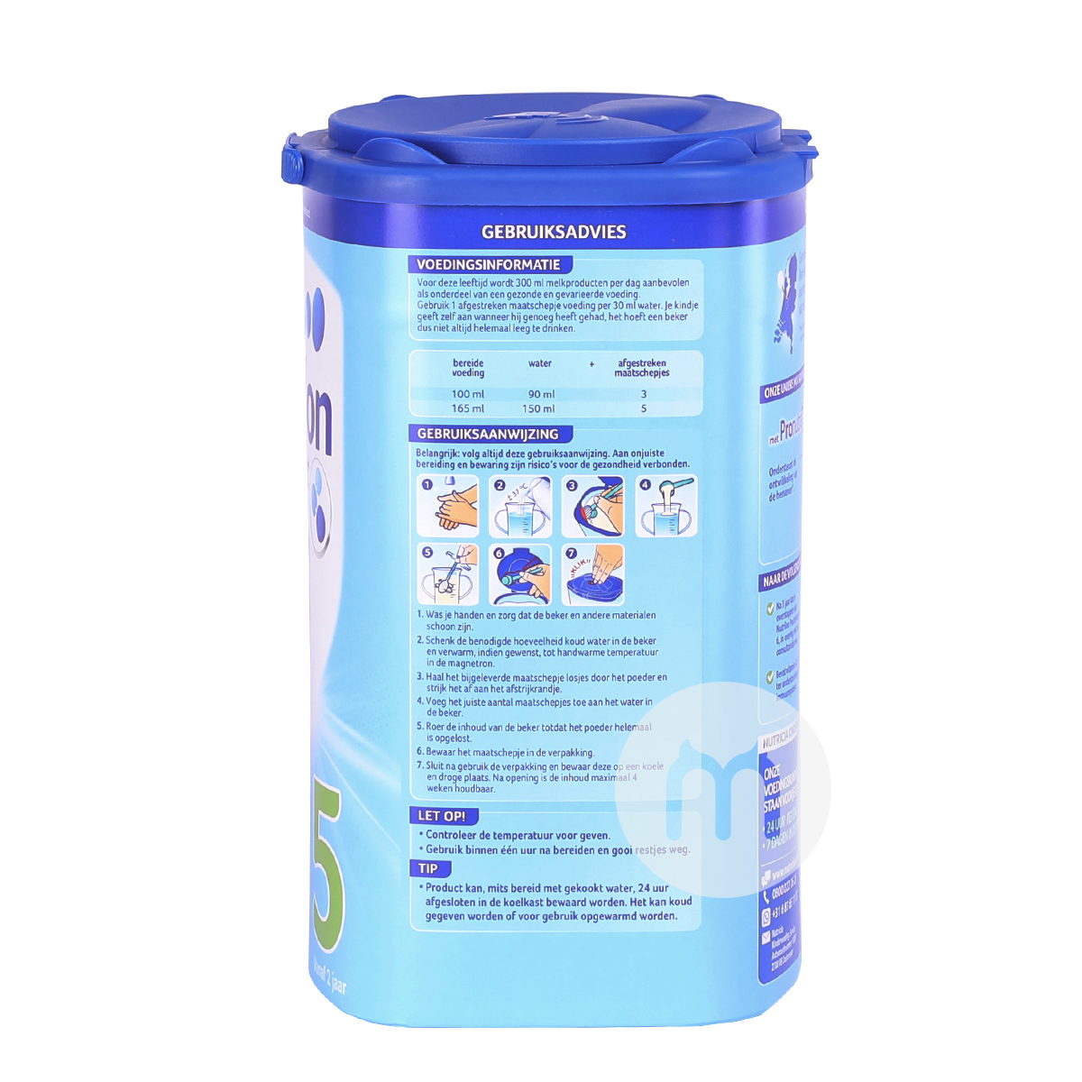 Nutrilon 荷蘭牛欄奶粉5段*6罐 海外本土原版