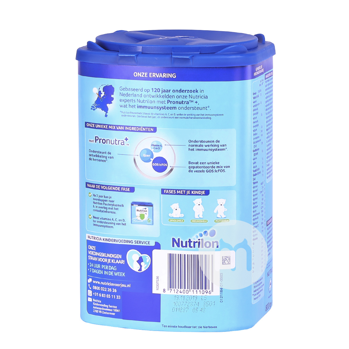 Nutrilon 荷蘭牛欄奶粉5段*6罐 海外本土原版