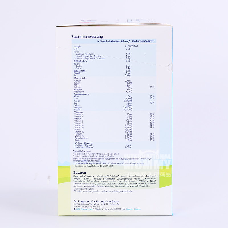 HiPP 德國喜寶有機奶粉3段*6盒 海外本土原版