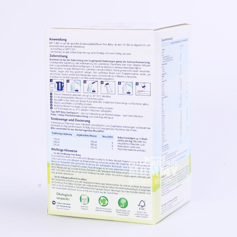 HiPP 德國喜寶有機奶粉3段*6盒 海外本土原版