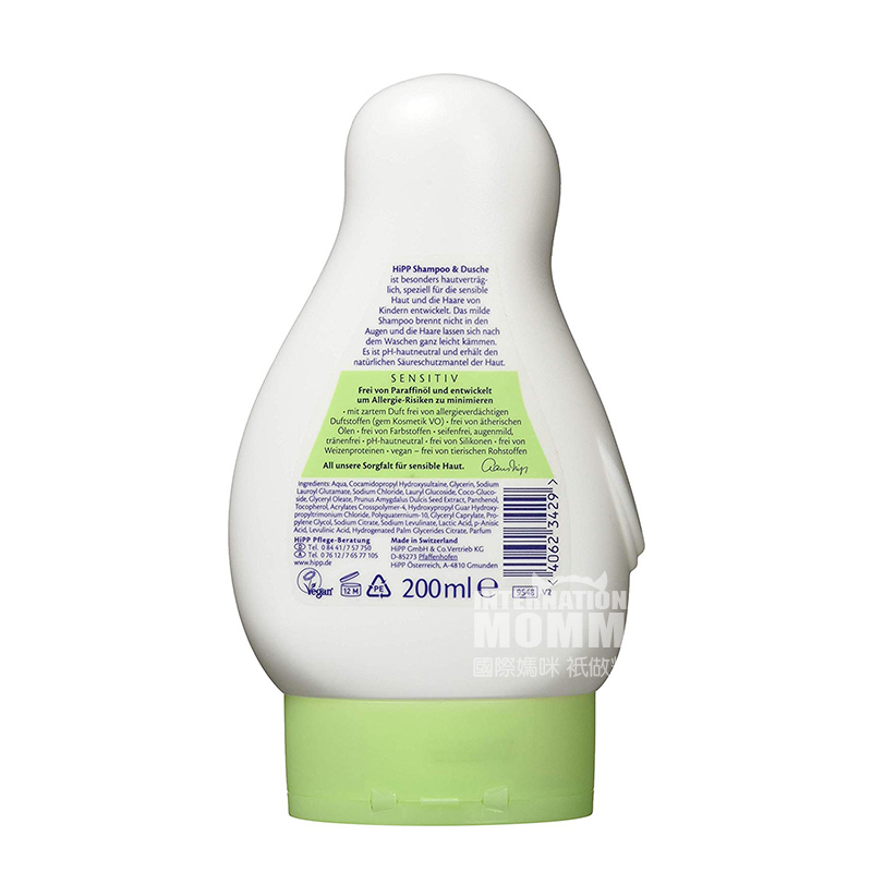 HiPP 德國喜寶嬰兒無淚免敏洗發沐浴洗護二合一小海獅 海外本土原版