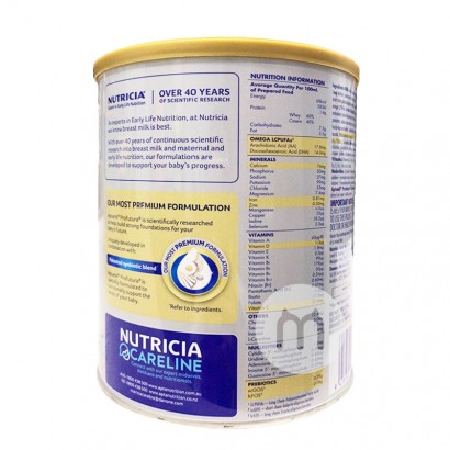 Aptamil 澳洲愛他美白金升級版奶粉2段*6罐 6-12個月 海外本土原版