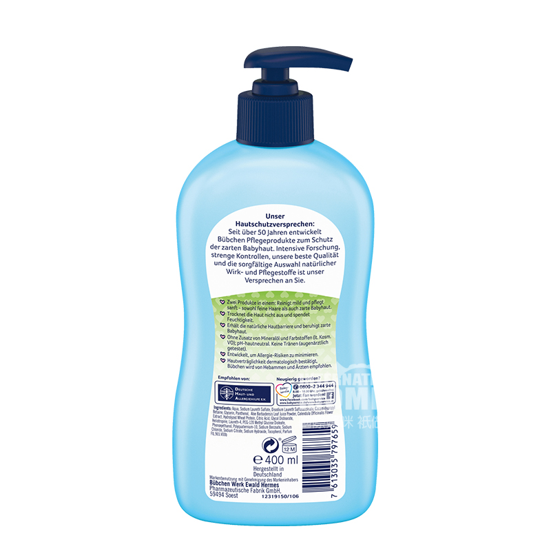 Bubchen 德國貝臣兒童金盞花洗發沐浴露無淚配方400ml 海外本土原版