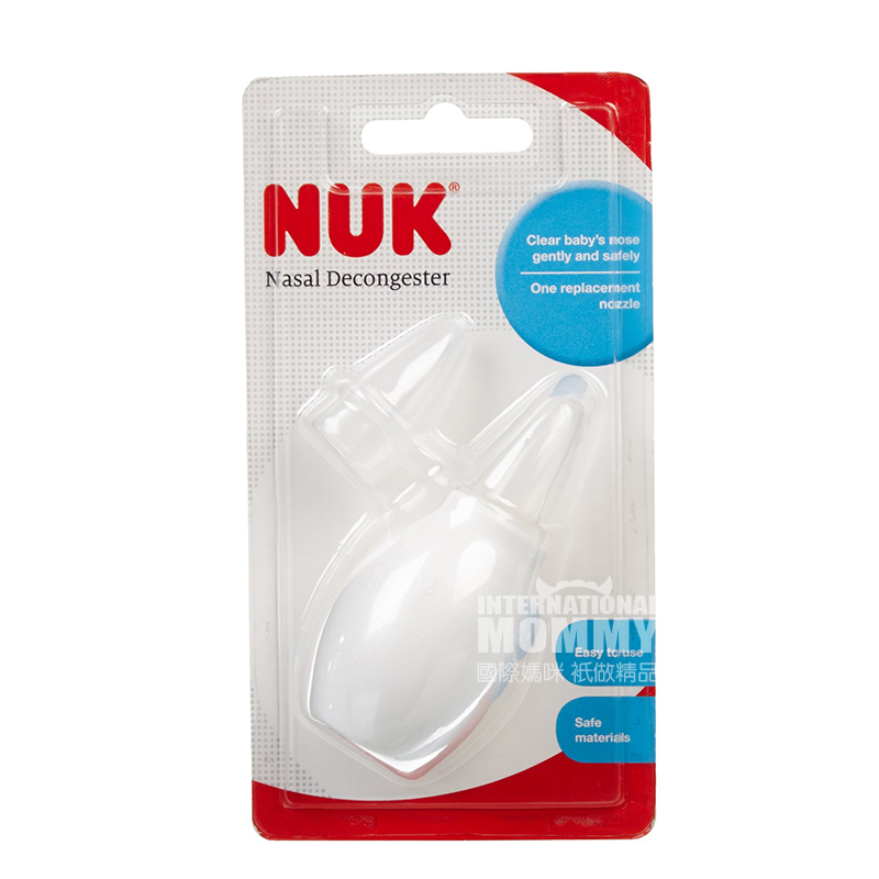 NUK 德國NUK嬰兒吸鼻器 海外本土原版