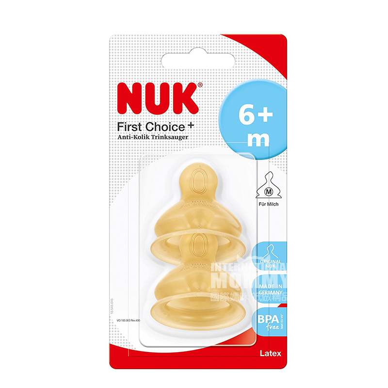 NUK 德國NUK首選升級寬口乳膠奶嘴2段 兩支裝 6個月以上 海外本土原版